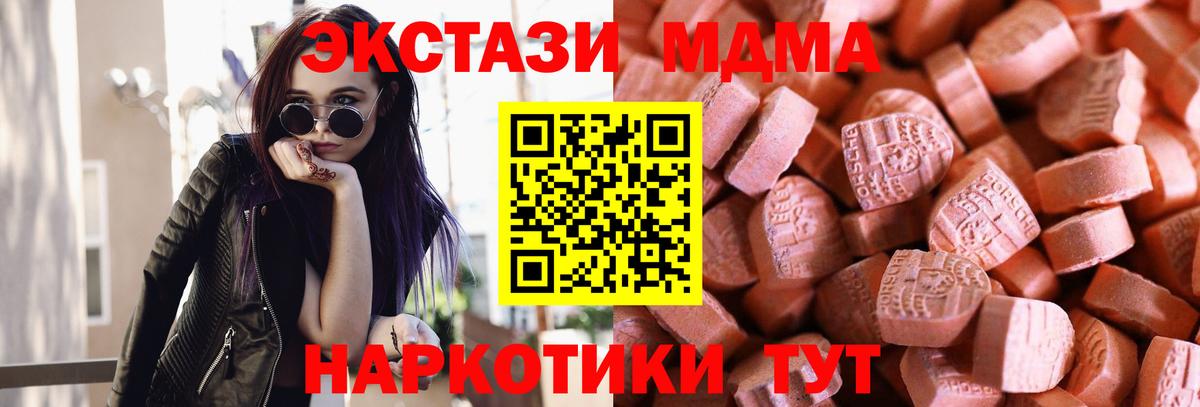 ЭКСТАЗИ Cube  Ecstasy Philipp Plein  Киров  Ecstasy  Вход с VPN 