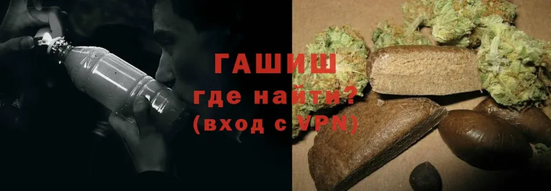 ГАШИШ hashish  Киров 