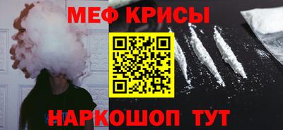 спайс Бузулук
