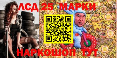 спайс Бузулук