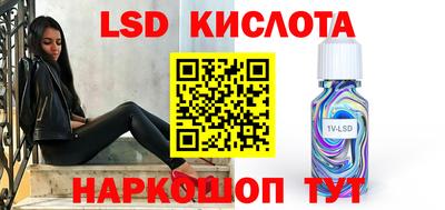 спайс Бузулук