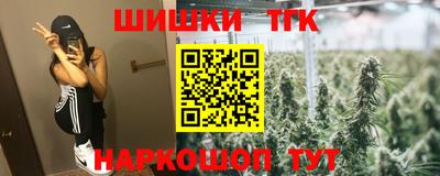 спайс Бузулук