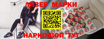 спайс Бузулук