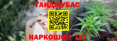 спайс Бузулук