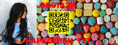 спайс Бузулук
