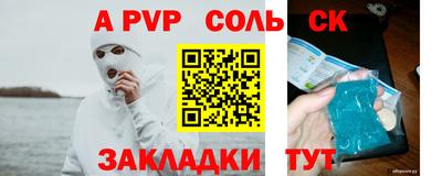хмурый Будённовск
