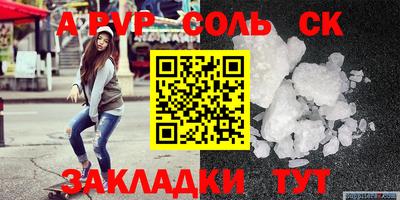 хмурый Будённовск