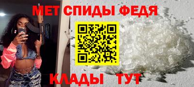 спайс Бузулук