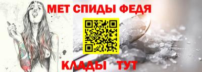 спайс Бузулук