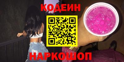 спайс Бузулук