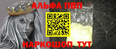 спайс Бузулук