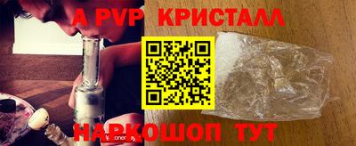 спайс Бузулук