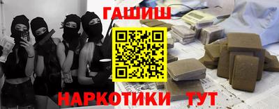спайс Бузулук