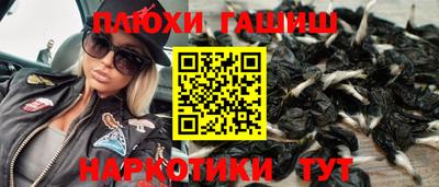спайс Бузулук
