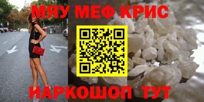 молекула духа Абакан