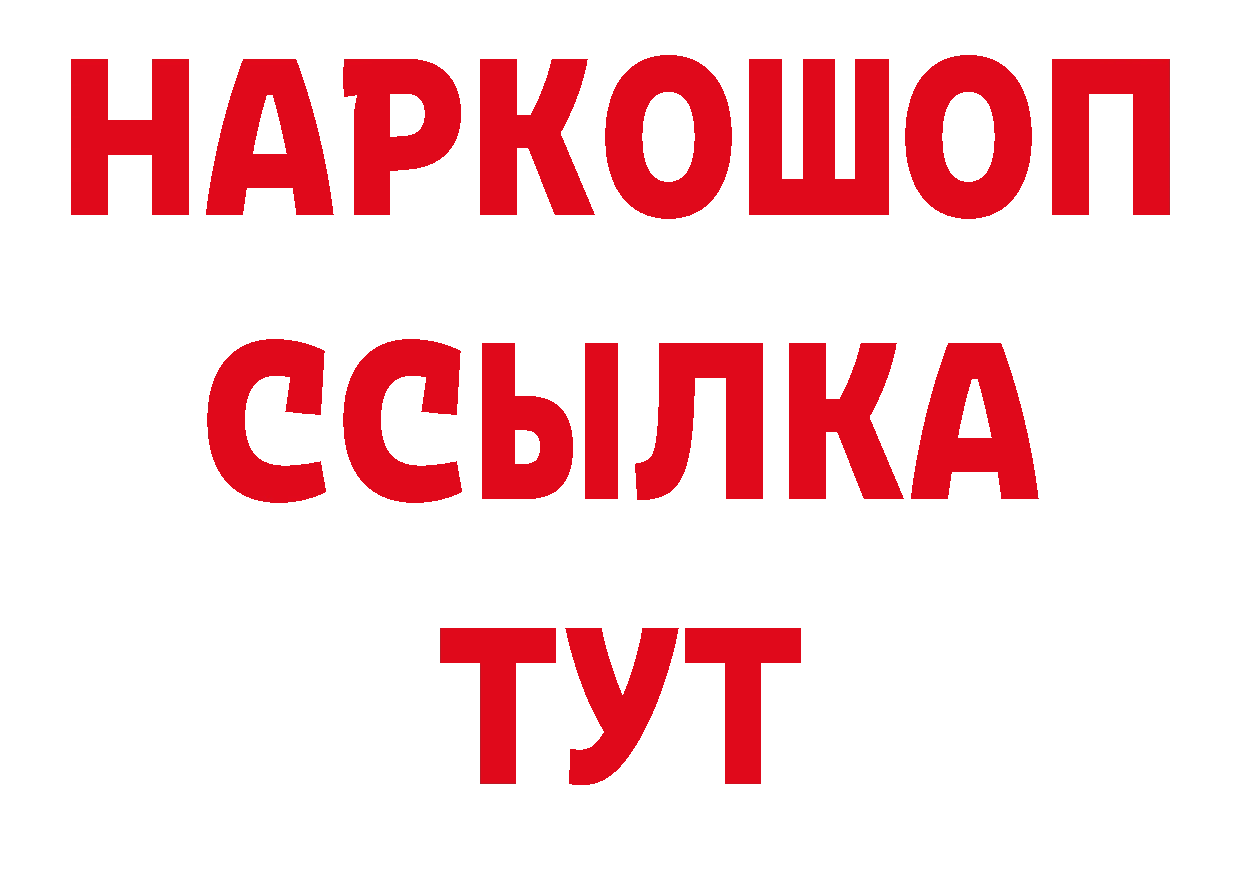 КОКАИН Перу как зайти нарко площадка hydra Киров