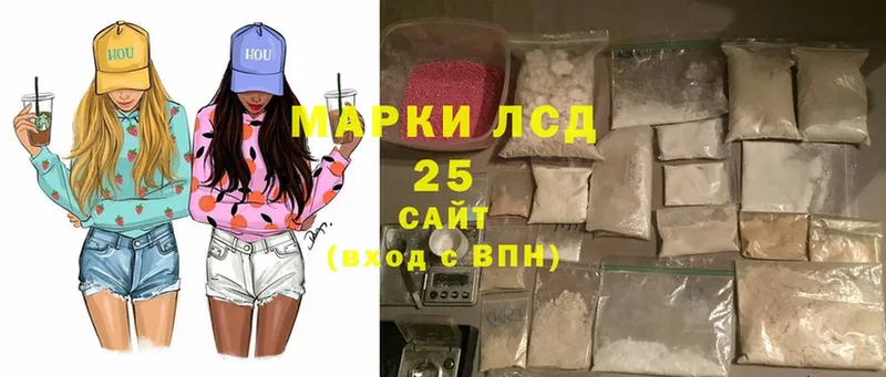 LSD-25 экстази кислота  МЕГА сайт  Киров 