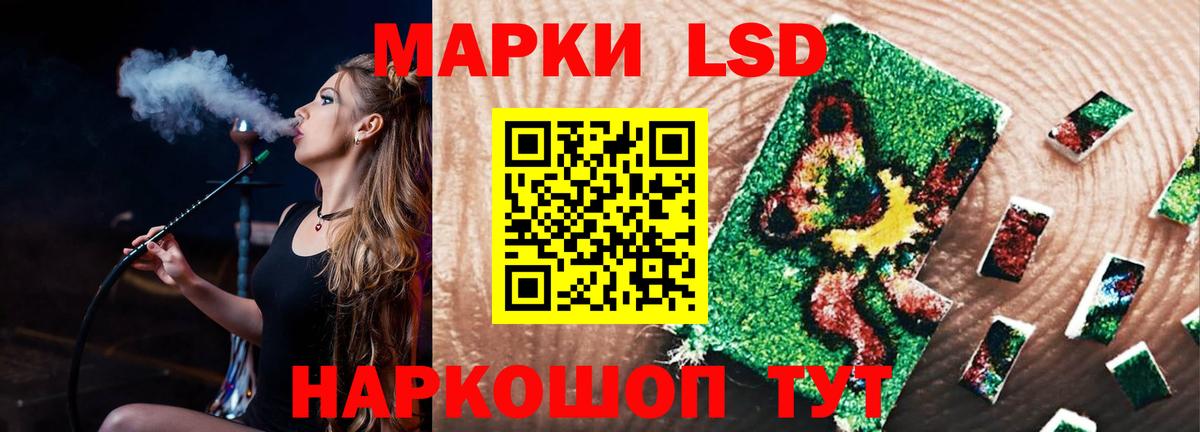 ЛСД экстази кислота Киров