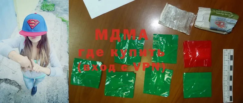 MDMA Molly  гидра   Киров 