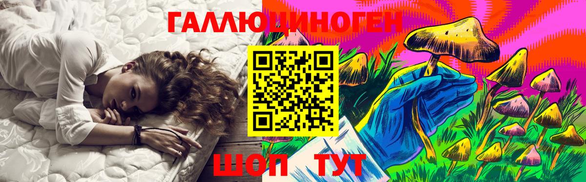 Конопля  Киров  КОКАИН  Вход с VPN  Плюхи  Мефедрон  Кокаин  Плюхи  МЕТ 