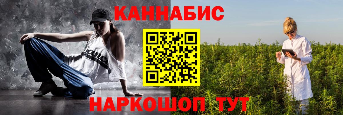 Каннабис индика Киров